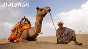 best places to visit in Rajasthan in 3 days, Rajasthan